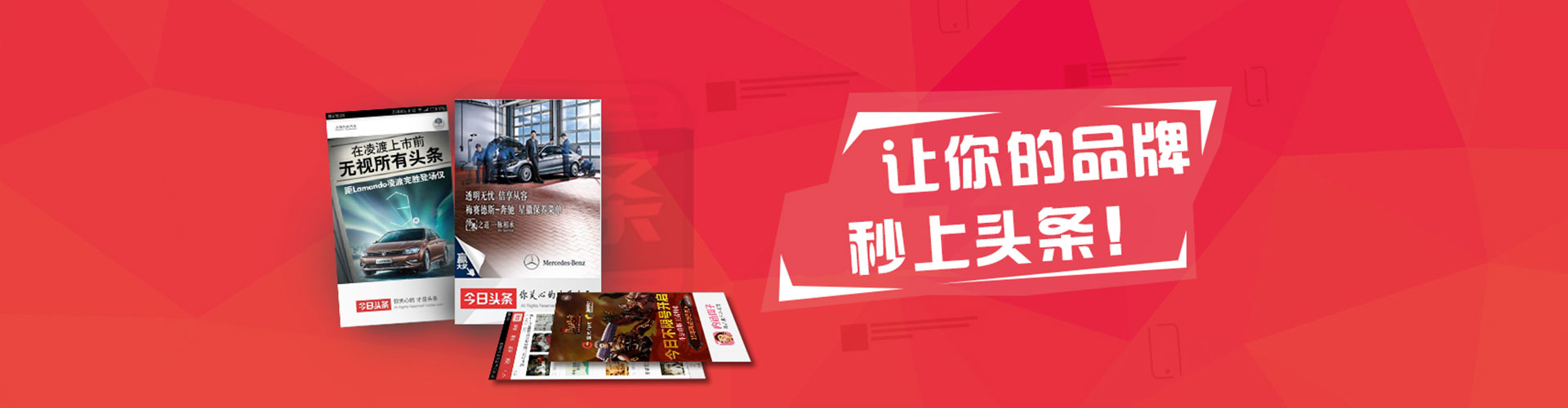 爱辉竞价排名