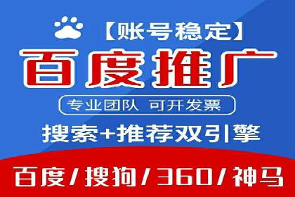 360信息流广告在移动端的应用案例