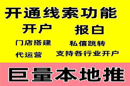 百度推广代理助力中小企业快速崛起